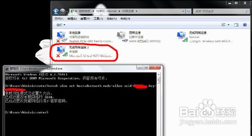 笔记本Win7系统如何开启无线网络
