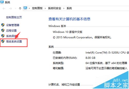 Win10系统中Jdk环境变量怎么配置?