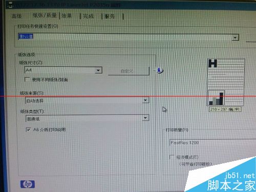 HP P2035n打印机怎么设置双面打印？