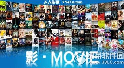 人人影视国际版网址是什么？怎么访问？