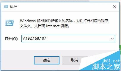 win8打开共享提示需要输入网络凭据0x000000709怎么办?