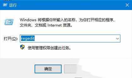 Win10系统如何关闭边缘滑动功能?
