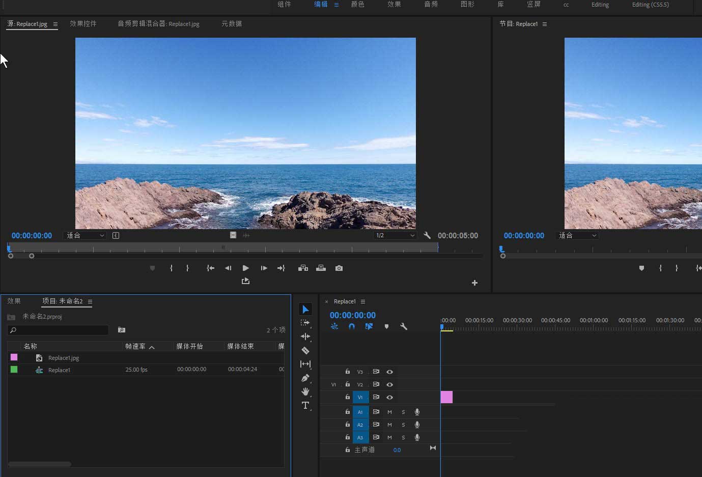 pr镜头光晕效果的制作方法