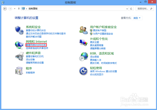 需要使用静态的IPwin8系统如何手动设置静态IP地址