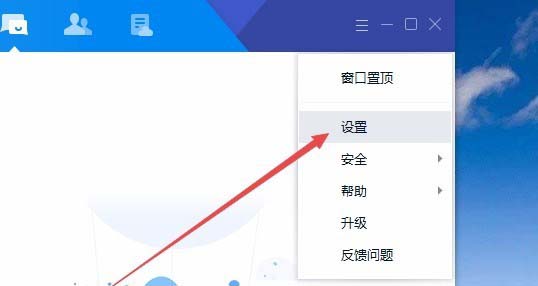TIM不能使用摄像头视频聊天该怎么办?