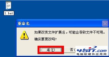 Windows图片和传真查看器打开图片是提示&ldquo;绘图失败&rdquo;的原因和解决方法