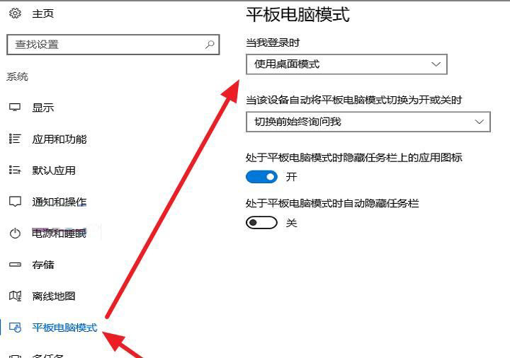 Win10一直显示正在锁定怎么办 始终在界面转圈圈