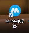 网易mumu模拟器怎样修改主题界面 自定义主题界面的设置方法