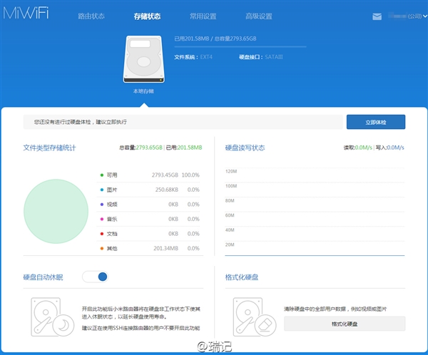 新一代小米路由器换硬盘图文教程：容量暴增两倍