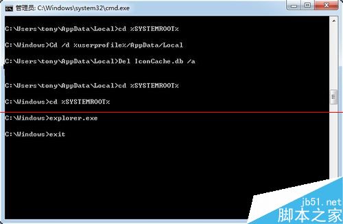 win7系统桌面图标显示不正常该怎么办？