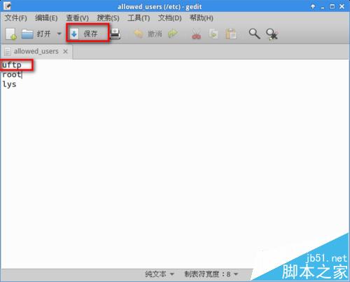 Ubuntu 14.04怎使用vsftpd搭建FTP服务?