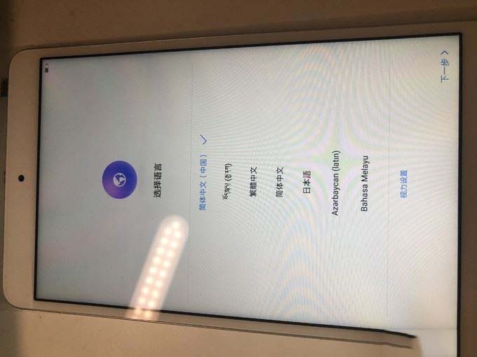 荣耀waterplay 8英寸版值得入手吗 荣耀waterplay 8英寸版上手体验及评测