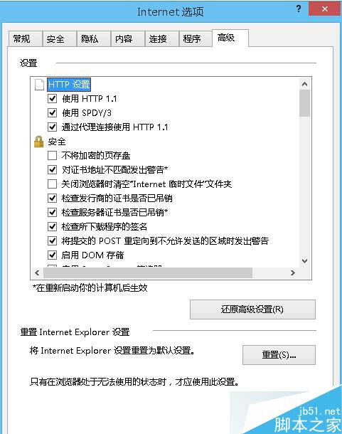 win10系统文字很模糊怎么办？win10浏览网页字体不清晰的原因及解决方法