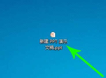 腾讯会议ppt怎么共享? 腾讯会议共享ppt的教程