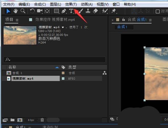 ae怎么去除画面抖动? ae视频除颤的技巧