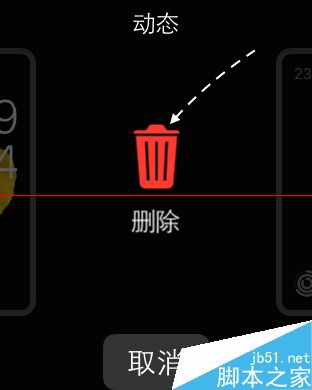 Apple Watch删除的表盘怎么找回？