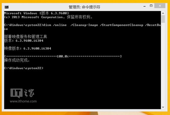 如何彻底释放Win8.1系统下的WinSxS冗余更新补丁