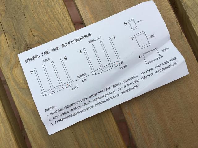 极路由3Pro值得买吗？极路由3 Pro首发全面图解评测