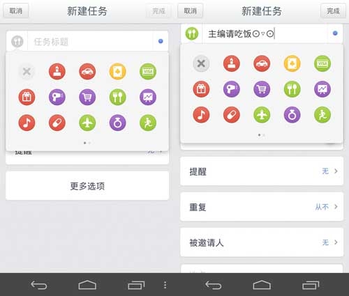 锤子日历怎么样 锤子日历app使用图文教程以及下载地址