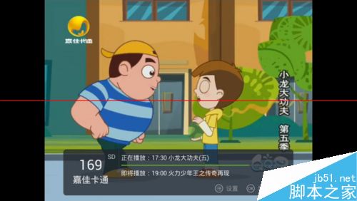 乐视盒子怎么安装第三方软件呢?