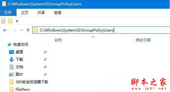 win10系统关闭防火墙提示出于安全原因某些设置由系统管理员管理的原因及解决方法
