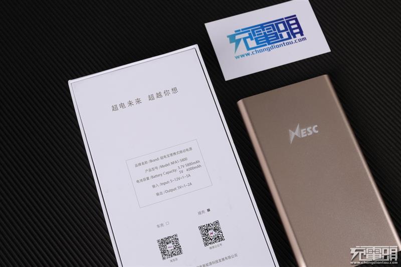 5800mAh石墨烯移动电源体验测评:充电速度惊天动地 5800mAh石墨烯移动电源体验测评:充电速度惊天动地