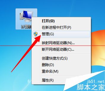 电脑本地连接禁用连接出错怎么办？
