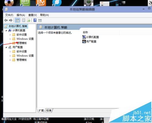 win10开机8秒内开机的三种技巧