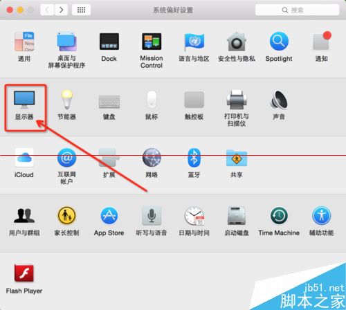 Macbook笔记本怎么连接投影仪?