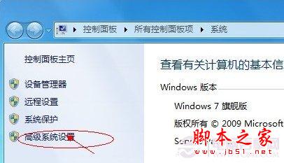 更改win7的临时文件夹路径的方法 优化WIN7临时文件夹技巧