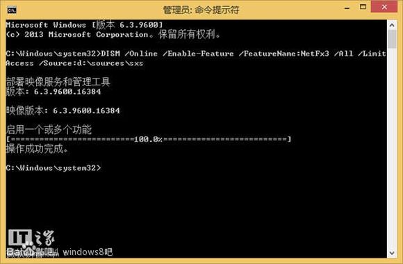 Win8.1部署 .NET Framework 3.5 安装方式介绍