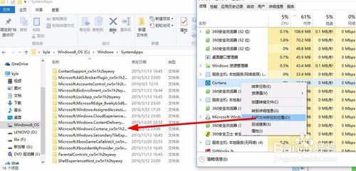 Win10系统下Cortana小娜怎么关闭/卸载？win10彻底关闭Cortana小娜服务图解