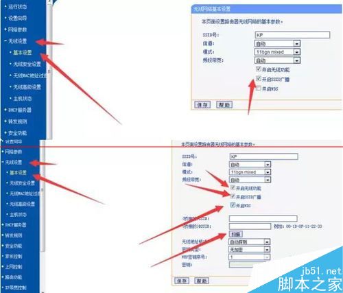 一根网线怎么连接多个路由器使用？