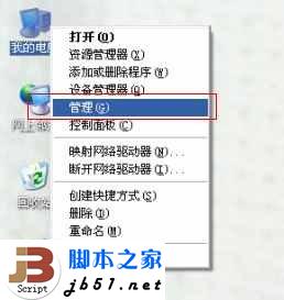 未开启自动启动WZC服务 引起的无线无法上网的解决方法(图)