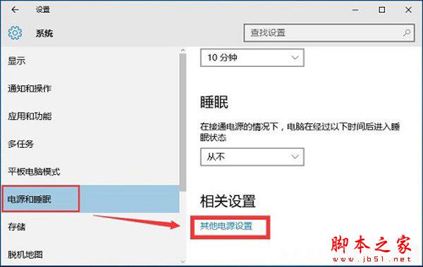 Win10如何使开机启动速度10秒内？Win10系统加快开机速度的方法