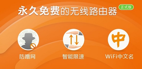猎豹免费Wifi是什么 猎豹免费Wifi是什么原理