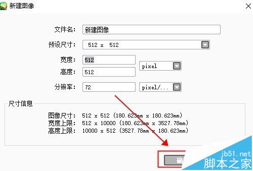 sai中图层该怎么编辑? sai图层的新建/删除/合并的详细教程