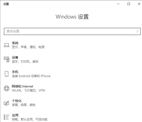 win10引用账户锁定怎么解除 win10引用账户锁定解除方法
