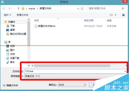 迅雷怎么设置让下载的文件自动归类？
