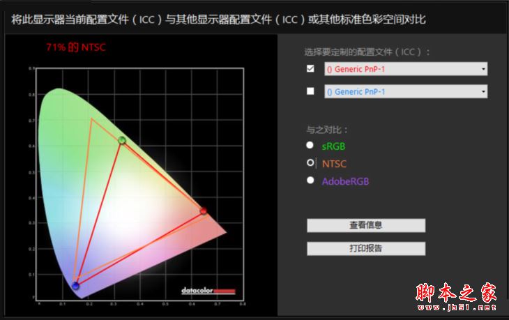 华硕飞行堡垒FX63VM性能值得买吗？华硕飞行堡垒FX63VM电竞游戏本详细评测