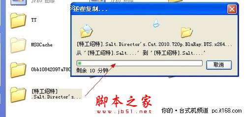 如何实现U盘转为NTFS格式可传4G以上文件