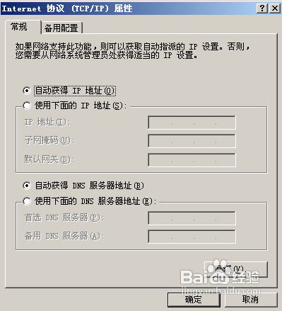 电信宽带怎么设置路由器？电信宽带路由器设置流程图解