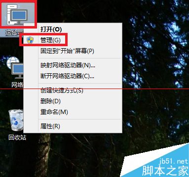 Win10 消费者预览版开启管理员账号权限的技巧