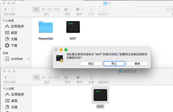 ARCHICAD 22 for Mac破解版安装激活图文详细教程(附下载)