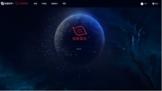 《解除好友2》:我们离暗网有多远