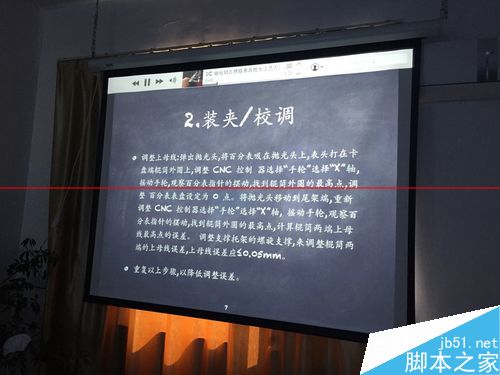 MacBook笔记本怎么连接投影仪？