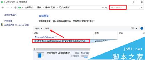 升级Win10后看腾讯视频卡、无响应的解决方法
