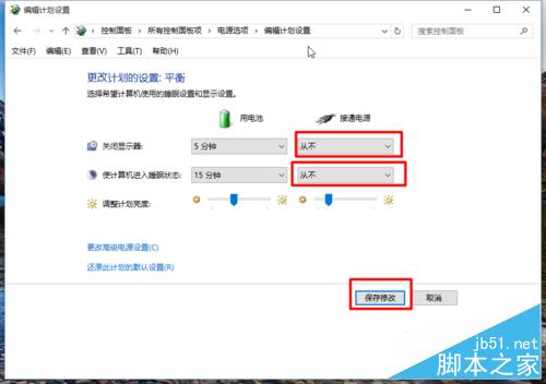 windows10怎样设置合上盖以后不进入休眠 win10设置合上盖不进入休眠图文教程