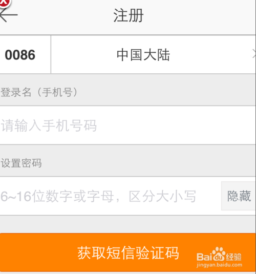为什么微博登陆不了美拍 怎么用微博登陆美拍