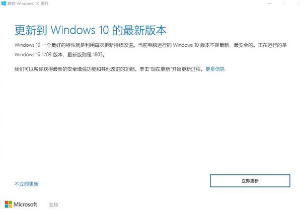 Win10系统一直无法安装更新怎么办  Win10更新一直安装失败的3种解决方法
